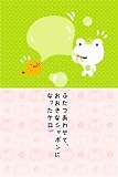 �wSan-X �L�����N�^�[�`�����l�� �`�I�[���X�^�[��W���I�`�x���g�債�Č���