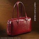 【財布】クロコダイルシャイニングタウンバッグ チェリー(No.9218chr)【セール中】