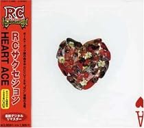 ハートのエース