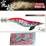 �衼�ť�(YO-ZURI) �����꡼Q ����������˥��顼 �˾奿�󥰥��ƥ� KSKP:���ӥ֥�å� 3.5��DT