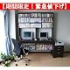 Homestyle Original 　３/２３まで　週末限定　残りわずか　パソコンデスク　家具セール SALE！送料無料！期間３/２３まで　週末限定　残りわずか　パソコンデスク　家具緊急値下げ！上下大型書棚付１４０幅パソコンデスク３点セット　ダークブラウン　DD140DBR(2-1)(2-2)