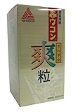 春ウコン 爽(さわやか)粒
