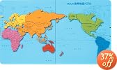 くもんの世界地図パズル