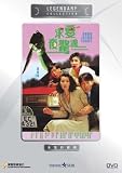 IN BETWEEN LOVES - HK 1989 DVD Movie (Region All Free) Maggie Cheung (English subtitled)