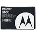 Motorola Nextel OEM Battery