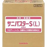 サラヤ　洗浄・除菌剤　サニパスターＳ（Ｌ）　２０ｋｇ　31873