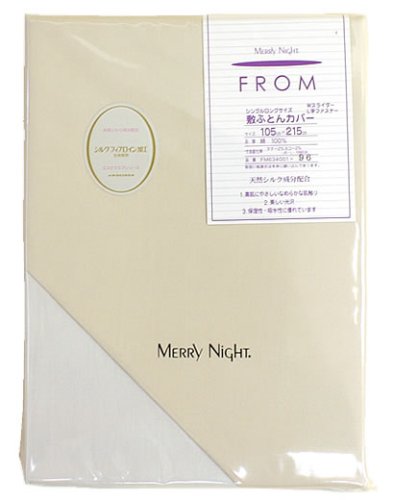 メリーナイト FROM 敷きふとんカバー シングル ベージュ FM634001-96