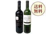 赤・白2本「Ch.ジョンカード・黒ラベル」「シャトー・ラモット」セット 2ch