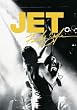 Jet - Family Style