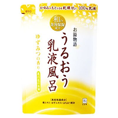 お湯物語　うるおう乳液風呂　ゆずみつの香り　詰替用　４８０ｍｌ