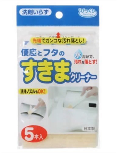 びっくりすきまクリーナー BL-04