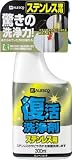 TRUSCO ALESCO 復活洗浄剤300ml ステンレス用 414003300