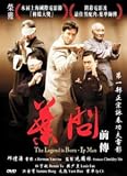 Ip Man 3 "The Legend Is Born" 2010