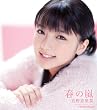 �u�t�̗��y�^��b���؁z[HKCN-50108]�v