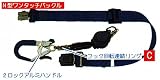 ポリマーギヤ DLFC-N52A-NB/ネイビー ポリマーリール 胴ベルト型安全帯 スーパーリール＆ロック 超高級型