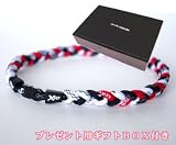 【男性 誕生日 プレゼント】ファイテン ネックレス 三つ編み クリスティ F 65cm 【高級プレゼント箱(黒)入り】 誕生日