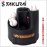 バッティングトレーナー トス対面 硬式 HT-87