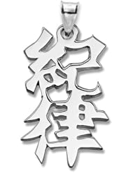 Sterling Silver Japanese/Chinese "Discipline" Kanji Symbol Charm