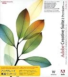 Adobe Creative Suite Premium 2.0 日本語版 for Windows アップグレード版の画像