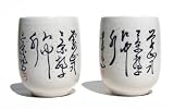 Tea mugs white calligraphy set of two rounded