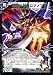 デュエルマスターズ 【 時空の邪眼ロマノフZ/邪神の覚醒者ロマノフ･Z･ウィザード 】 DM38-S02-SR 《覚醒編 ３》