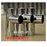 ステンレス排気筒　150φ(掃除口付)