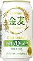 サントリー 金麦<糖質70%off>350ml×24本(1ケース)