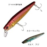 Aqua Wave(アクアウェーブ) シールズミノー110 REF.アジ 110mm 038805