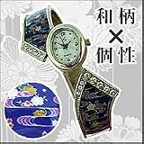和柄ウォッチE60022BU 和柄ウォッチE60022BU