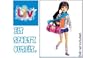 Liv Doll Liv'n Sporty Gym Outfit Clothes
