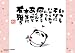 300�}�C�N���s�[�X ���肪�Ƃ� S73-564