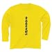 黄金麦芽炭酸水 長袖Tシャツ