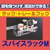 �}�W�b�N���b�N�L�b�`���V���[�Y�y�X�p�C�X���b�NM�z�ǂ��������Œ�ł���I