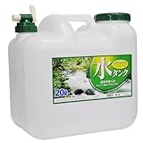 水缶 コック付 BUB 20L