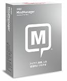 MindManager 9 for Mac アップグレード版