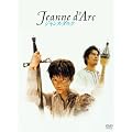 舞台「ジャンヌ・ダルク」 [DVD]