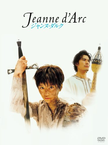堀北真希のアイテム画像
