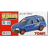 �uB/O�@�g�~�J�@B-20�@�z���_�@CR-V�@�v�̉摜