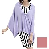 （アーネス）Arnes 360度 授乳ケープ ぐるっと 安心 見えない 3way 大判ストール (ピンク)