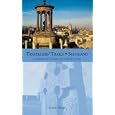 Travellers' Trails: Scotland (Traveller's Trails) by David Ross