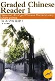 Graded Chinese Reader 1