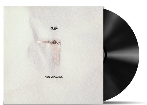 DJ Krush - Kakusei - Zortam Music