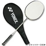 Yonex(ヨネックス) B990MPG ネイビー/ゴールド 492