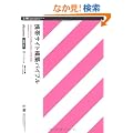 �g�уT�C�g�\�z�o�C�u�� [docomo/au/SoftBank/WILLCOM�Ή�]