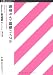 ���ӥ����ȹ��ۥХ��֥� [docomo/au/SoftBank/WILLCOM�б�]