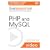 PHP and MySQL (Video Training)