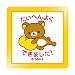 スタンプ TSP-009 たいへんよくできました!