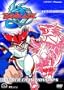 Beyblade, Vol. 10: World Championships