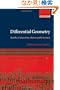 Differential Geometry: Bundles, Connections, Metrics and Curvature (Oxford Graduate Texts in Mathematics)