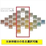 タカショー　ガーデンジョリパット　フレッシュ　JQ-800シリーズ　カラ―レベル　No.4-2　JQ-800　【外構DIY部品】 　4023